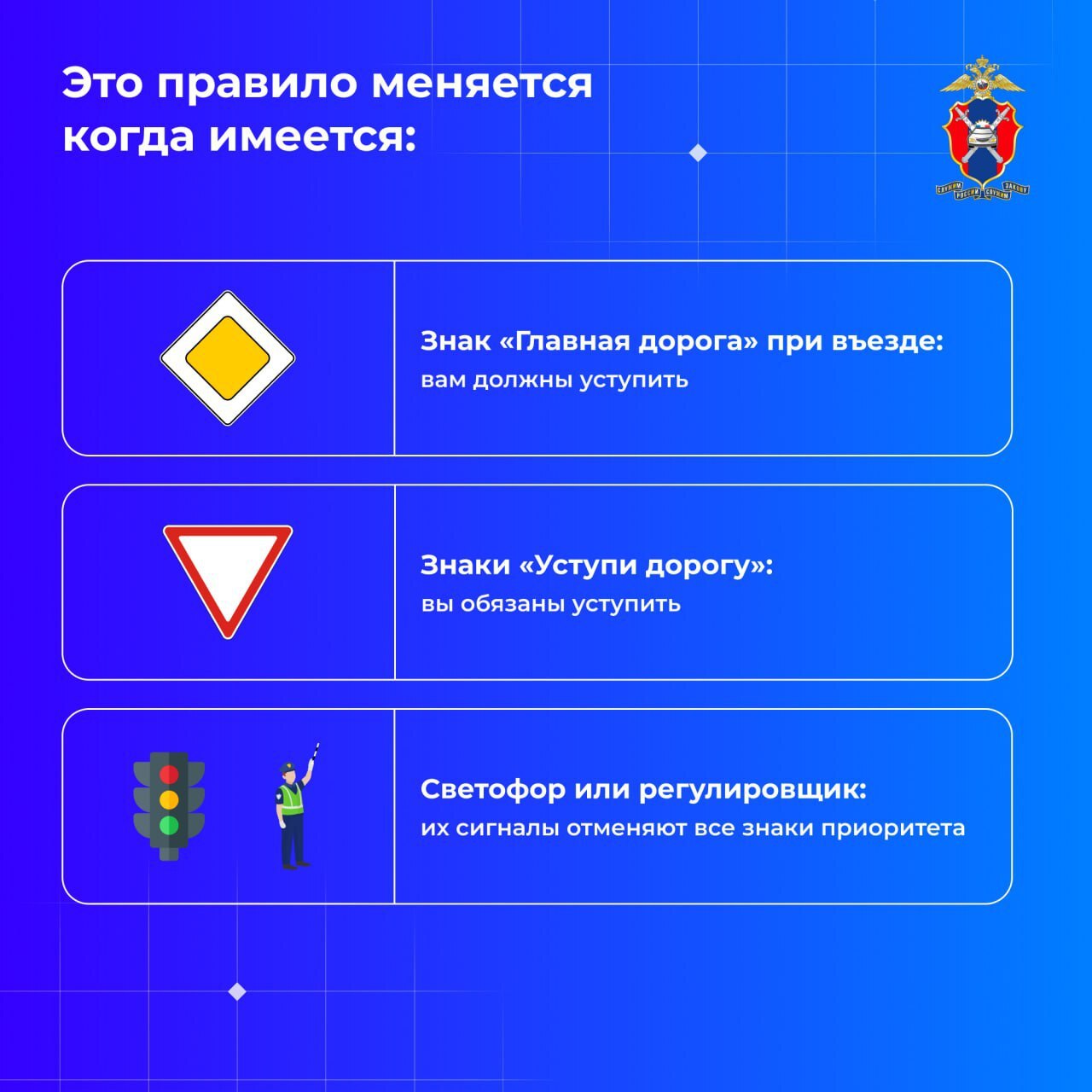 Круговое движение: разбираем главные правила и ошибки Круговое движение: разбираем главные правила и ошибки