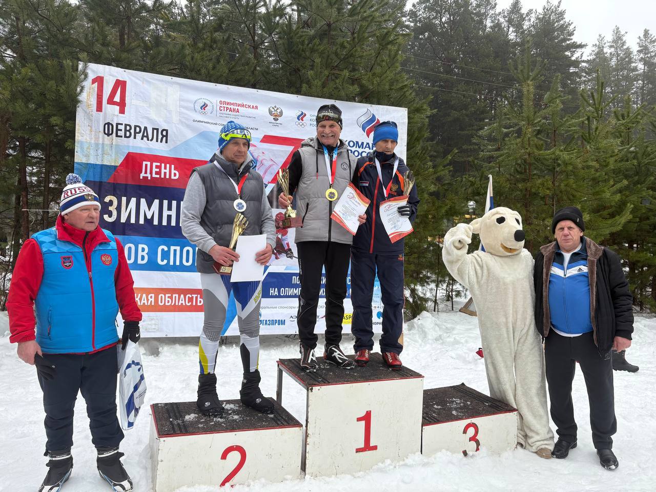 Павел Валяев: Сегодня на территории нашего района состоялась открытая массовая лыжная гонка «Лыжня России-2026» Павел Валяев: Сегодня на территории нашего района состоялась открытая массовая лыжная гонка «Лыжня России-2026»