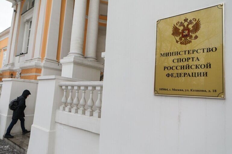 Глава региональных спортивных ведомств будет назначаться с одобрения Минспорта