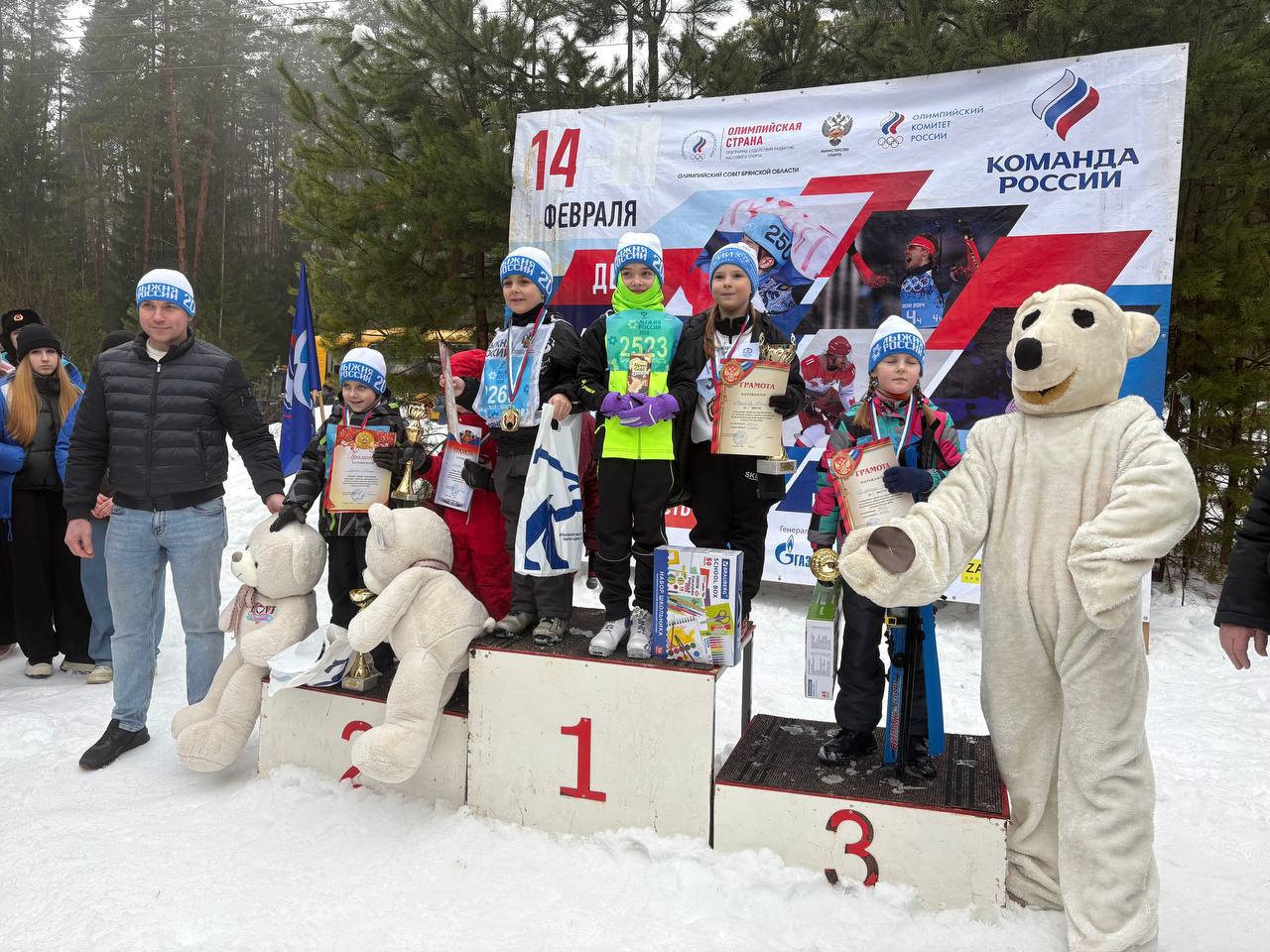 Павел Валяев: Сегодня на территории нашего района состоялась открытая массовая лыжная гонка «Лыжня России-2026» Павел Валяев: Сегодня на территории нашего района состоялась открытая массовая лыжная гонка «Лыжня России-2026»