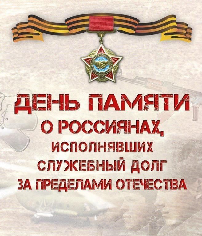 ������� �� �������� ���� ������ � ���������, ����������� ��������� ���� �� ��������� ���������