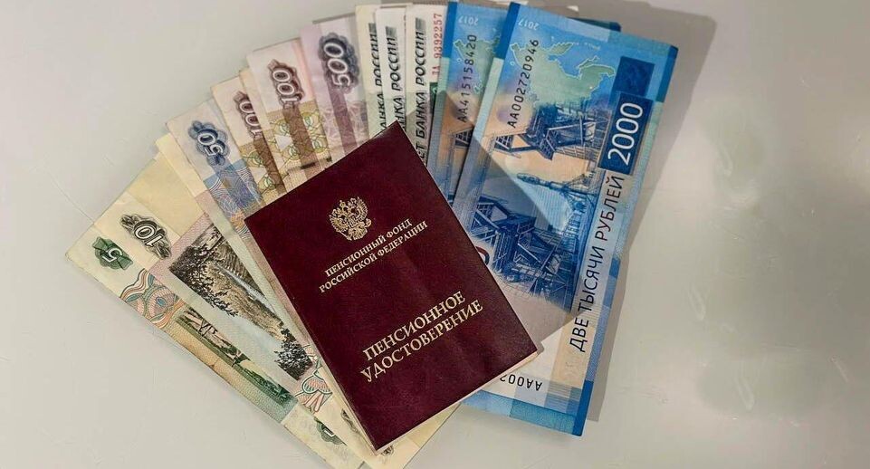 Двойная пенсия: Кто может получить и как это сделать
