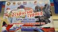 Сегодня, 15 февраля, во Дворце единоборств им. Артема Осипенко в рамках проведения Всероссийского месячника оборонно-массовой работы состоится торжественная церемония открытия турнира Брянской области по армейскому...