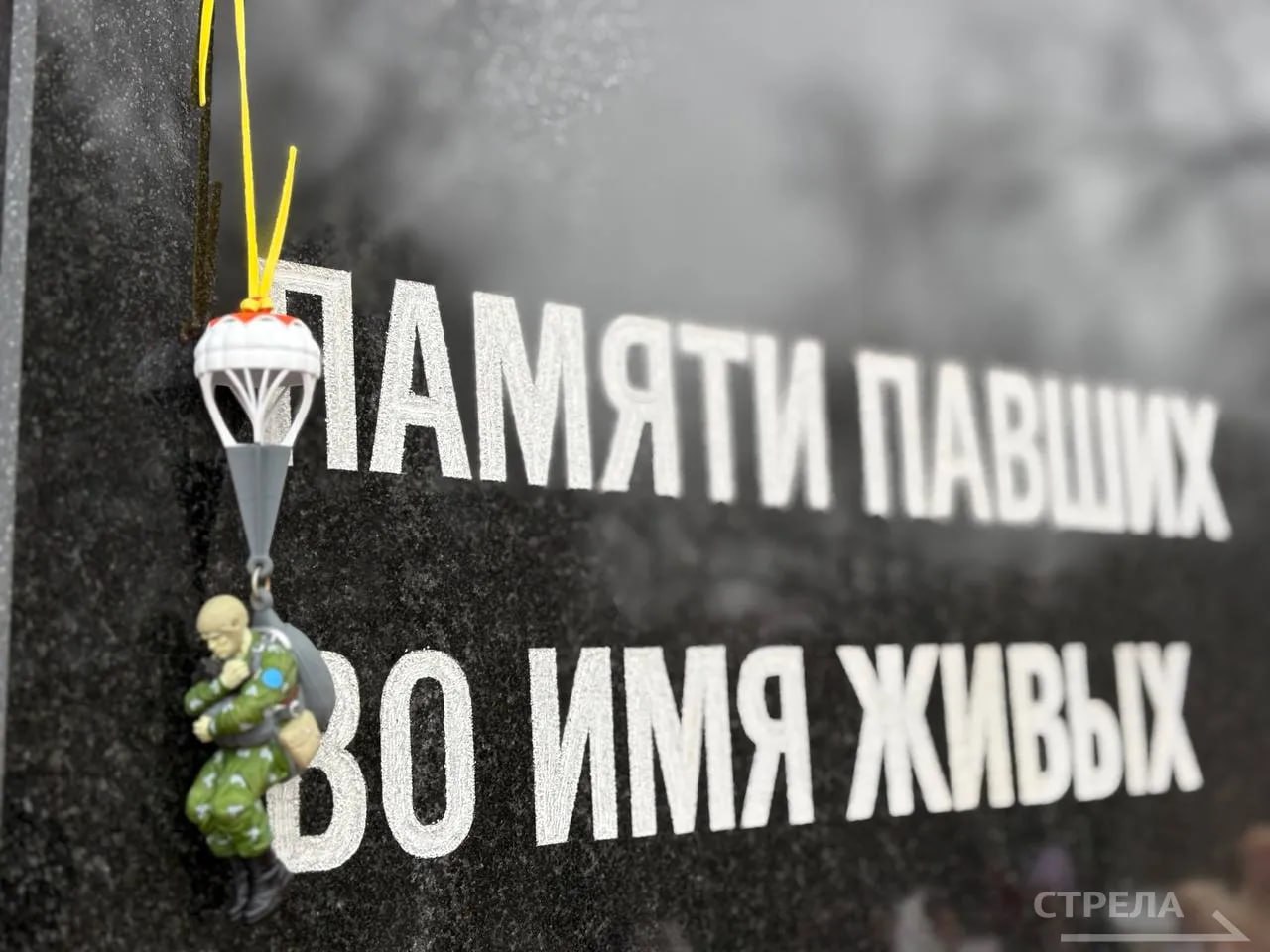 В Брянске сегодня, 15 февраля, состоялось торжественное мероприятие в честь Дня памяти воинов-интернационалистов В Брянске сегодня, 15 февраля, состоялось торжественное мероприятие в честь Дня памяти воинов-интернационалистов