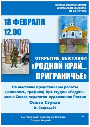 18 �������, � ���������� ��� ��������� ���������, � �������� ��������� ������� ���������� ��. �. �. ������� ��� ������ ��������� ��������� ����� ���������� ������ ��������� ������������� �������� �������� ����� �������...