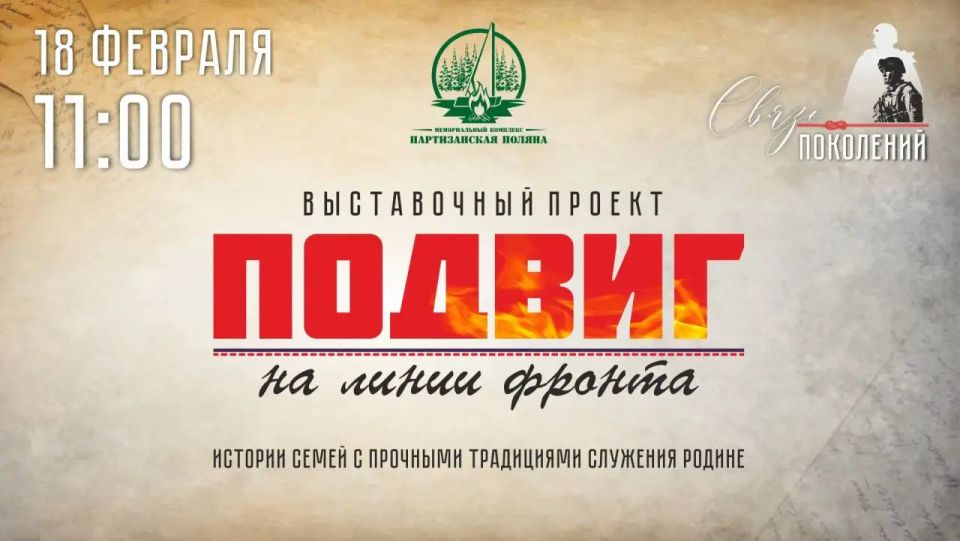 18 ������� � 11.00 � ����� ������� ������������� �������� ��������� ����������� �������� ������� �� ����� ������, ������������ �� ��� ��������� ��������� � ��������� ��������� ������ ����������� ������� ��������