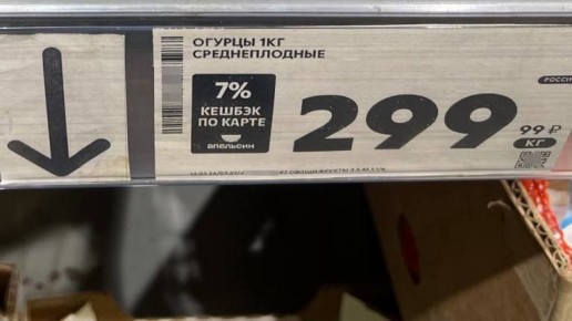 �������� ������������: � ������� ������� ���������� ������ ������� 300 ������