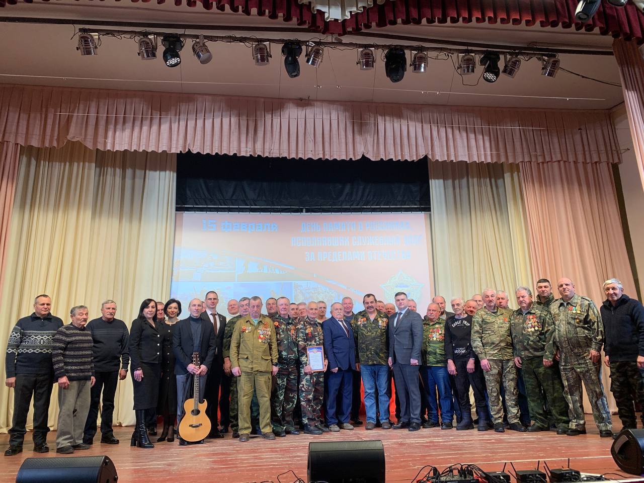 «Пока мы помним — мы живем»: в Стародубском округе почтили память воинов-интернационалистов и героев СВО «Пока мы помним — мы живем»: в Стародубском округе почтили память воинов-интернационалистов и героев СВО