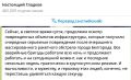 Александр Зимовский: По слухам, и авторитетно.. Вопреки заблуждениям многих агрегаторов и распространителей информации в ТГ, Белгород находится под ударами преимущественно ракет