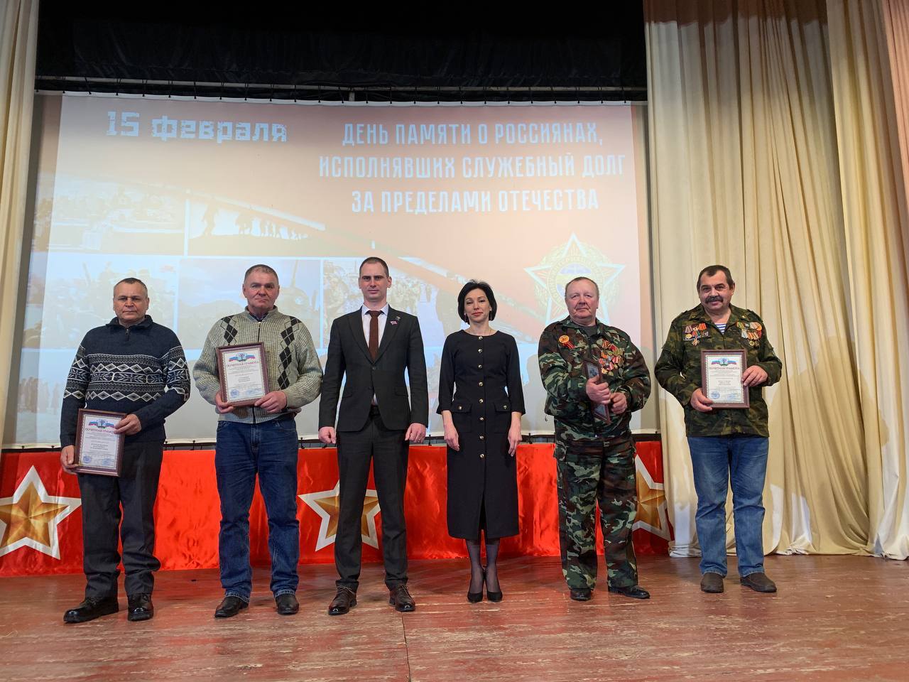 «Пока мы помним — мы живем»: в Стародубском округе почтили память воинов-интернационалистов и героев СВО «Пока мы помним — мы живем»: в Стародубском округе почтили память воинов-интернационалистов и героев СВО