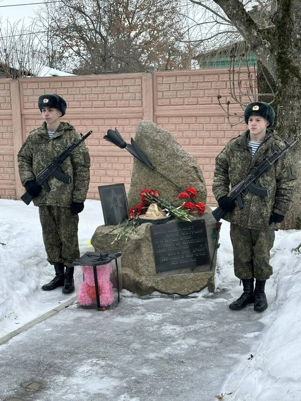 «Пока мы помним — мы живем»: в Стародубском округе почтили память воинов-интернационалистов и героев СВО «Пока мы помним — мы живем»: в Стародубском округе почтили память воинов-интернационалистов и героев СВО