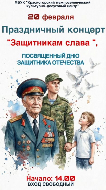 20 ������� 2026 ���� � ������������� ���������������� ���������-��������� ������ ��������� ����������� ������� ����������� � �����!�