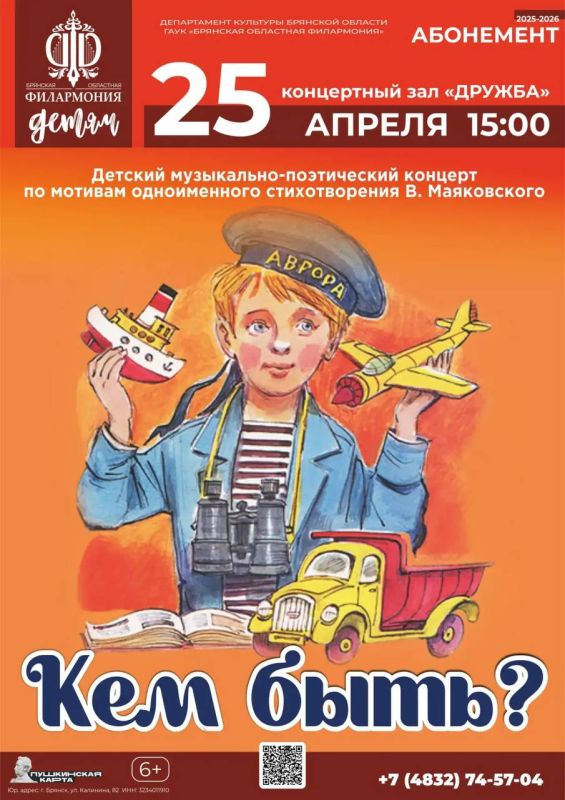 25 ������ � 15.00 �� ����� �/� ������� �������� ��������� ���������� ��������� ����������-����������� ��������� ���� ����?�