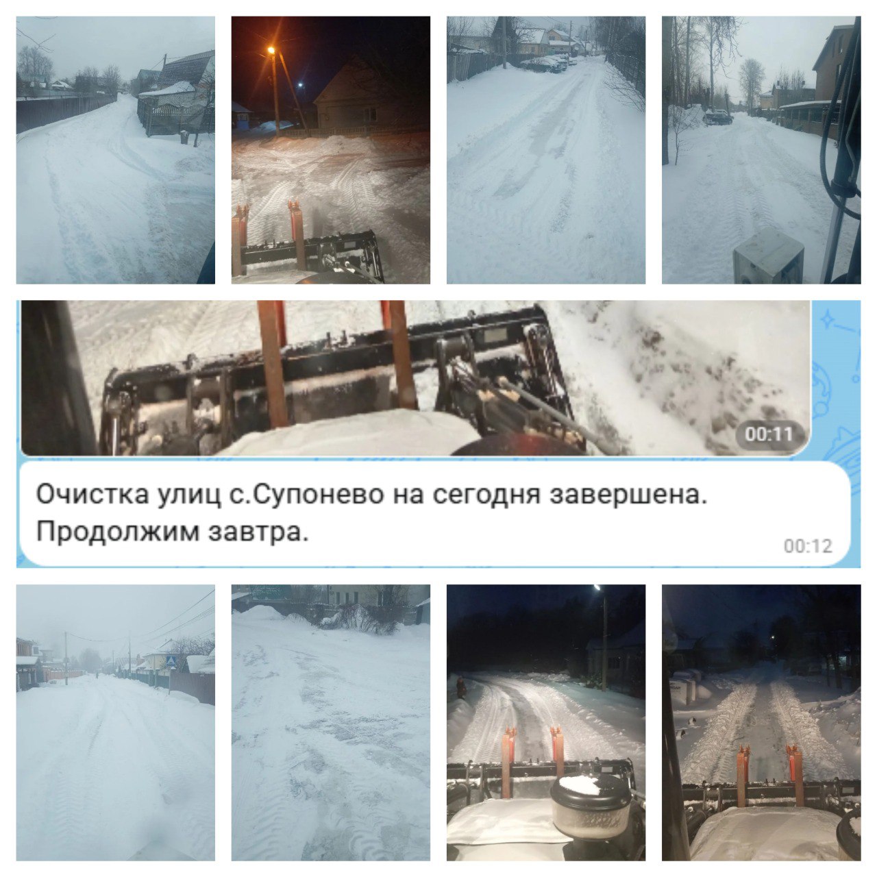 Расчистка дорог в Брянском районе продолжается!