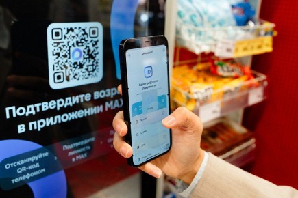 Федеральным законом от 24 июня 2025 года №156-Ф3 «О создании многофункционального сервиса обмена информацией и о внесении изменений в отдельные законодательные акты РФ» предусмотрено использование сервиса Цифрового...