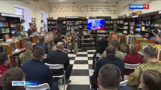 Концерт ветеранов СВО к 23 февраля