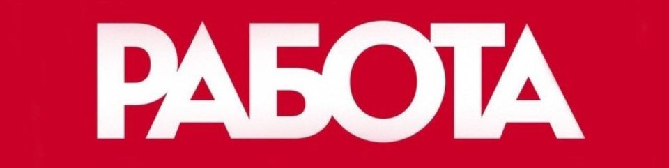 ��������! ��������! �� ���������� �. �������� � �. ��������� ������������� �������������� ������! �������� ������� ����������