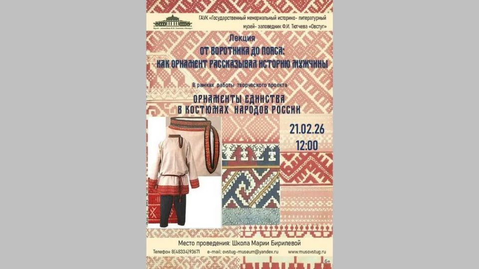 � �����-����������� �. �. ������� ������� 21 ������� � 12:00 ������� ������ ��� ��������� �� �����: ��� �������� ����������� ������� ��������