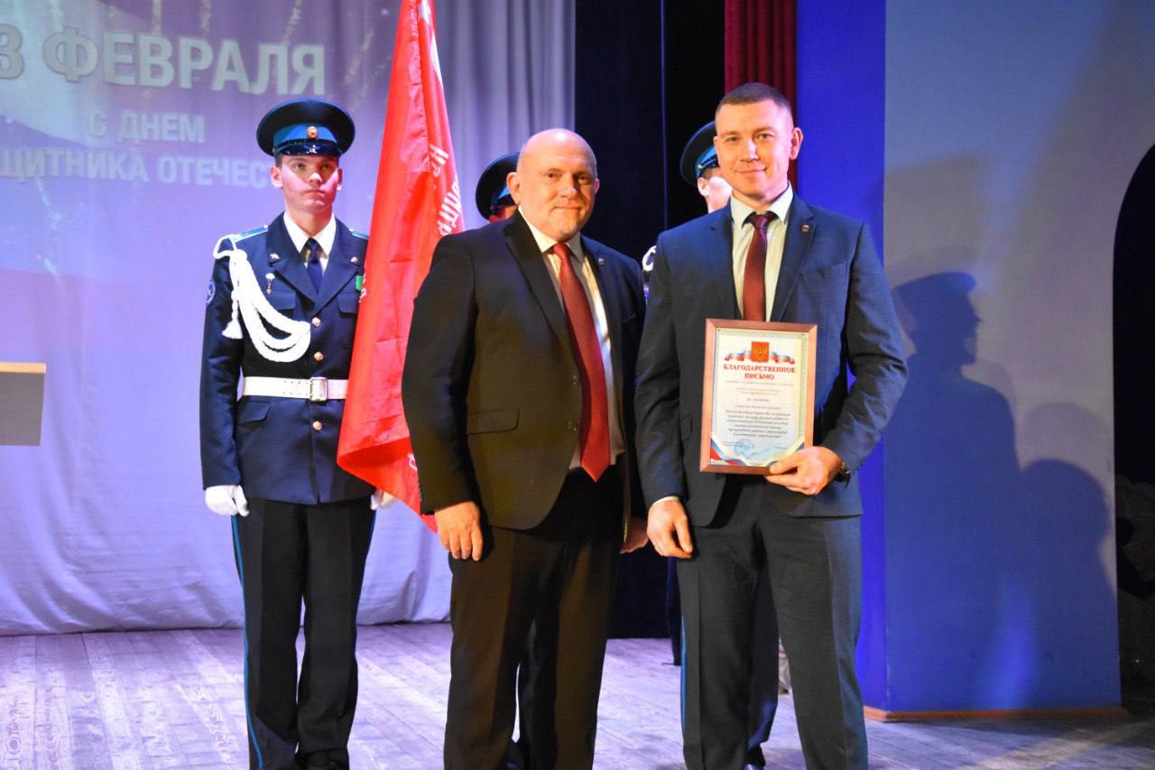 Павел Валяев: В преддверии Дня защитника Отечества поздравил жителей района с праздником Павел Валяев: В преддверии Дня защитника Отечества поздравил жителей района с праздником