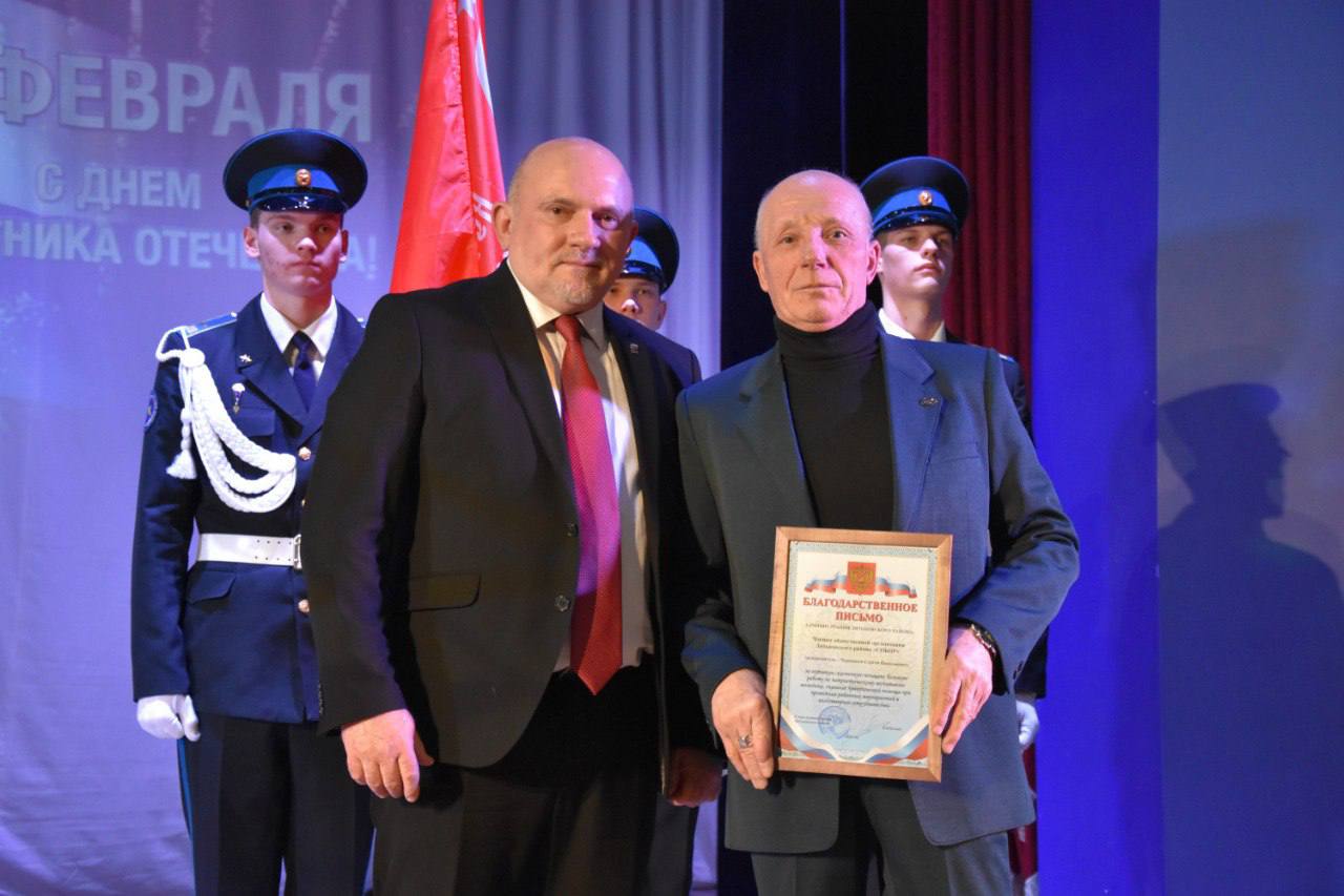 Павел Валяев: В преддверии Дня защитника Отечества поздравил жителей района с праздником Павел Валяев: В преддверии Дня защитника Отечества поздравил жителей района с праздником