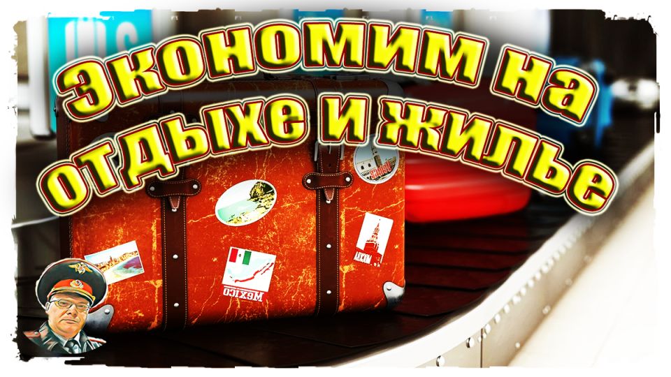 ��� ���������� ��� �������� �� ������: �������, � ������� �� ����� �������