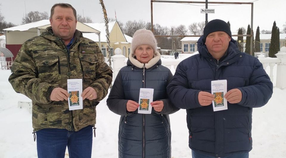 23 ������� � ���� ��������� ���������