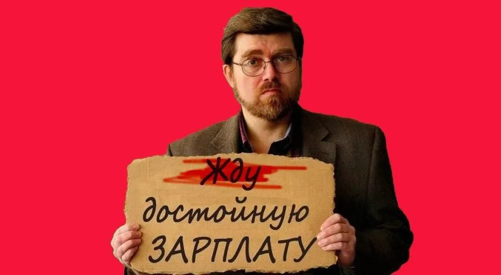 Когда повышение зарплаты становится проблемой: неожиданный вывод Роструда