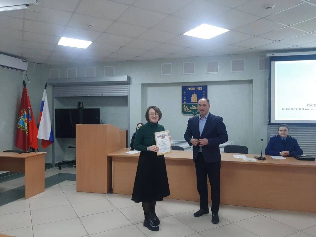 19 февраля 2026 года в актовом зале администрации Брянского района состоялось расширенное заседание комиссии по делам несовершеннолетних и защите их прав с участием представителей образовательных организаций и субъектов... 19 февраля 2026 года в актовом зале администрации Брянского района состоялось расширенное заседание комиссии по делам несовершеннолетних и защите их прав с участием представителей образовательных организаций и субъектов...