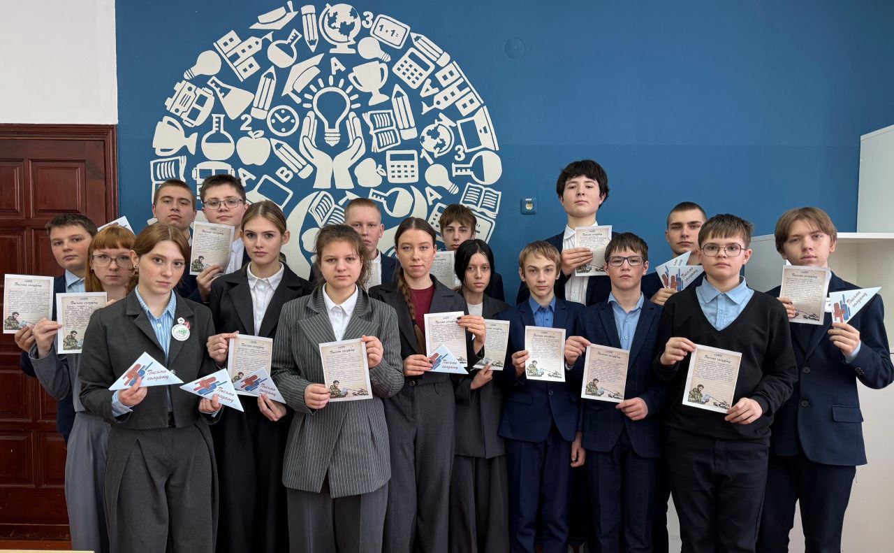 «ПИШУ ТЕБЕ, ГЕРОЙ!». Обучающиеся Лопушской школы в преддверии Дня защитника Отечества написали письма солдатам, которые были переданы военнослужащим подразделения БАРС-БРЯНСК «ПИШУ ТЕБЕ, ГЕРОЙ!». Обучающиеся Лопушской школы в преддверии Дня защитника Отечества написали письма солдатам, которые были переданы военнослужащим подразделения БАРС-БРЯНСК