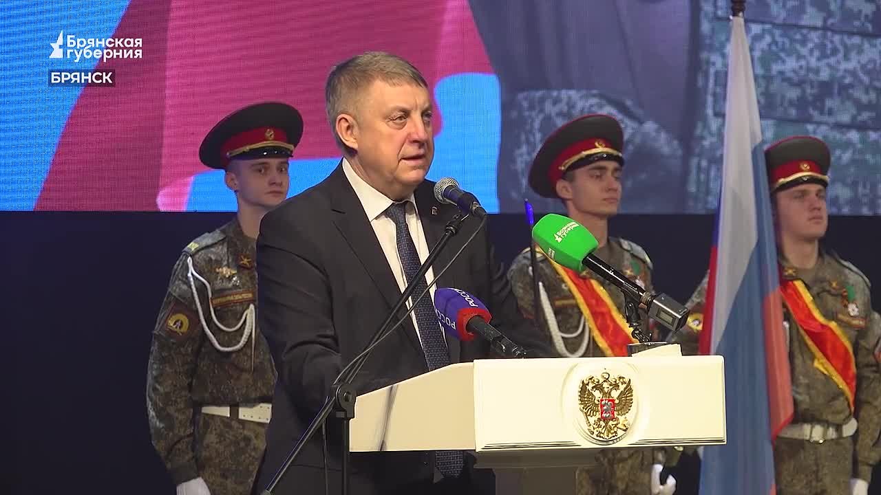 Большой праздничный концерт в честь Дня защитника Отечества прошёл в Брянске