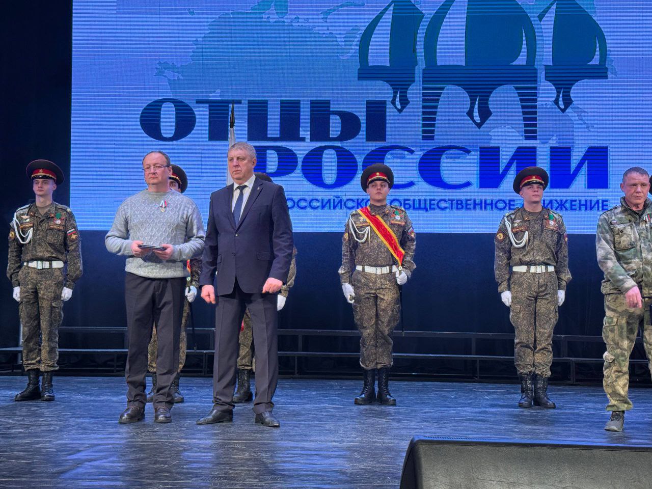 Вчера в г. Брянске прошло мероприятие, где торжественно Губернатор Брянской области Богомаз А. В. вручил Медаль общественного признания «Отец солдата» от ВОД «Отцы России» ветерану боевых действий Глушенкову Андрею... Вчера в г. Брянске прошло мероприятие, где торжественно Губернатор Брянской области Богомаз А. В. вручил Медаль общественного признания «Отец солдата» от ВОД «Отцы России» ветерану боевых действий Глушенкову Андрею...