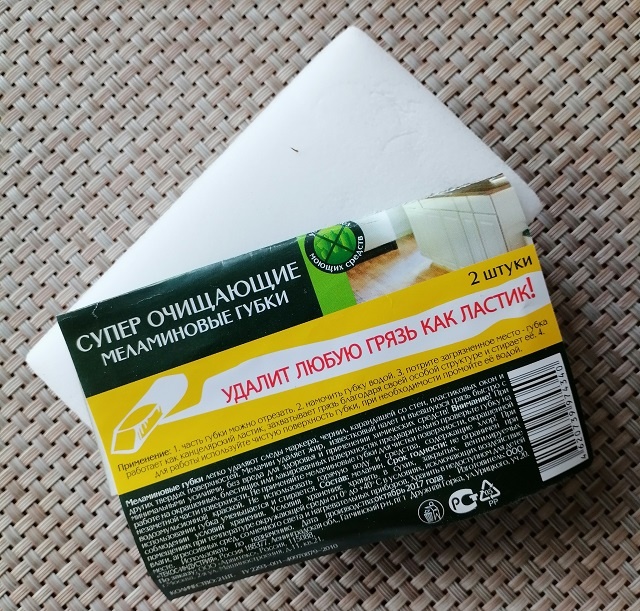 Меламиновая губка: ваш секретный помощник в борьбе с грязью