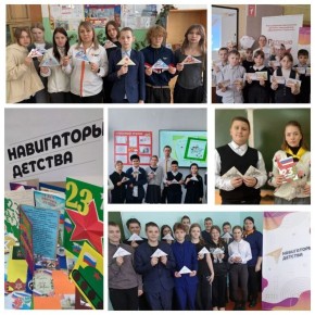 � ���������� 23 �������, ��� ��������� ���������, ������� "���������� �������" ������������ ������ � ��������� ��������� ������� � ����� "������ �������"