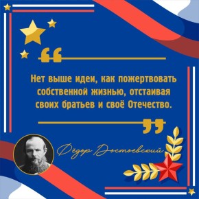 � ���� ��������� ���������!