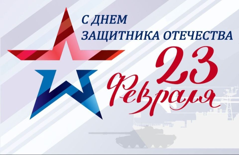 ���� ������: 23 ������� �� �������� ���, ��� ������� � �������� �������� ����� ������, �������� ���������� ���� ����, ������, ��������� ����, �������� � �������