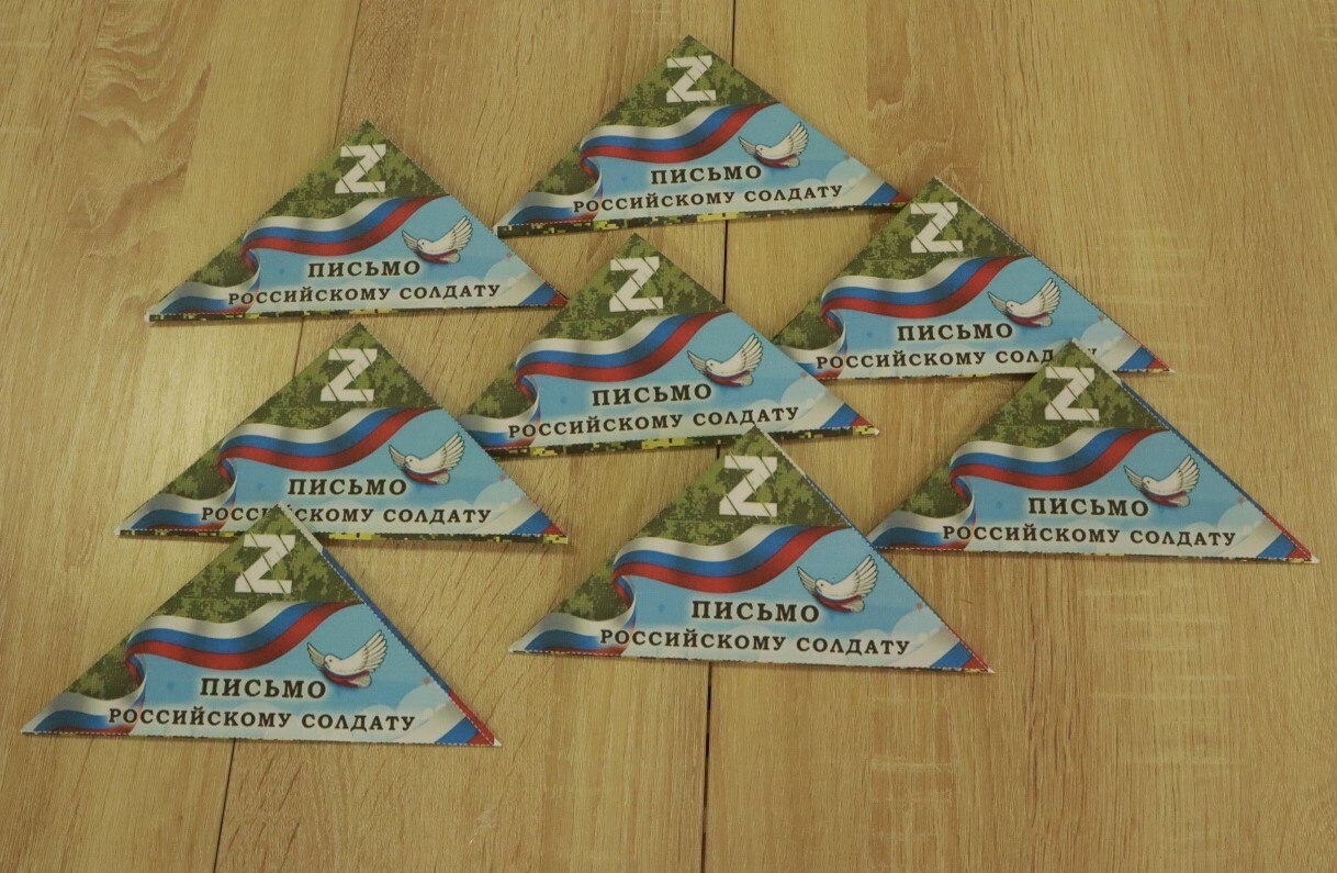 В этот знаменательный день, когда мы чествуем мужество и отвагу всех, кто посвятил себя служению Родине, особенно трогательным становится участие старшего поколения во Всероссийской благотворительной акции «Тепло для Героя» В этот знаменательный день, когда мы чествуем мужество и отвагу всех, кто посвятил себя служению Родине, особенно трогательным становится участие старшего поколения во Всероссийской благотворительной акции «Тепло для Героя»