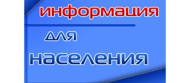 В Гордеевской ЦРБ проводятся недели здоровья: с 24 по 28 февраля – неделя мужского здоровья, с 2 по 7 марта – неделя женского здоровья