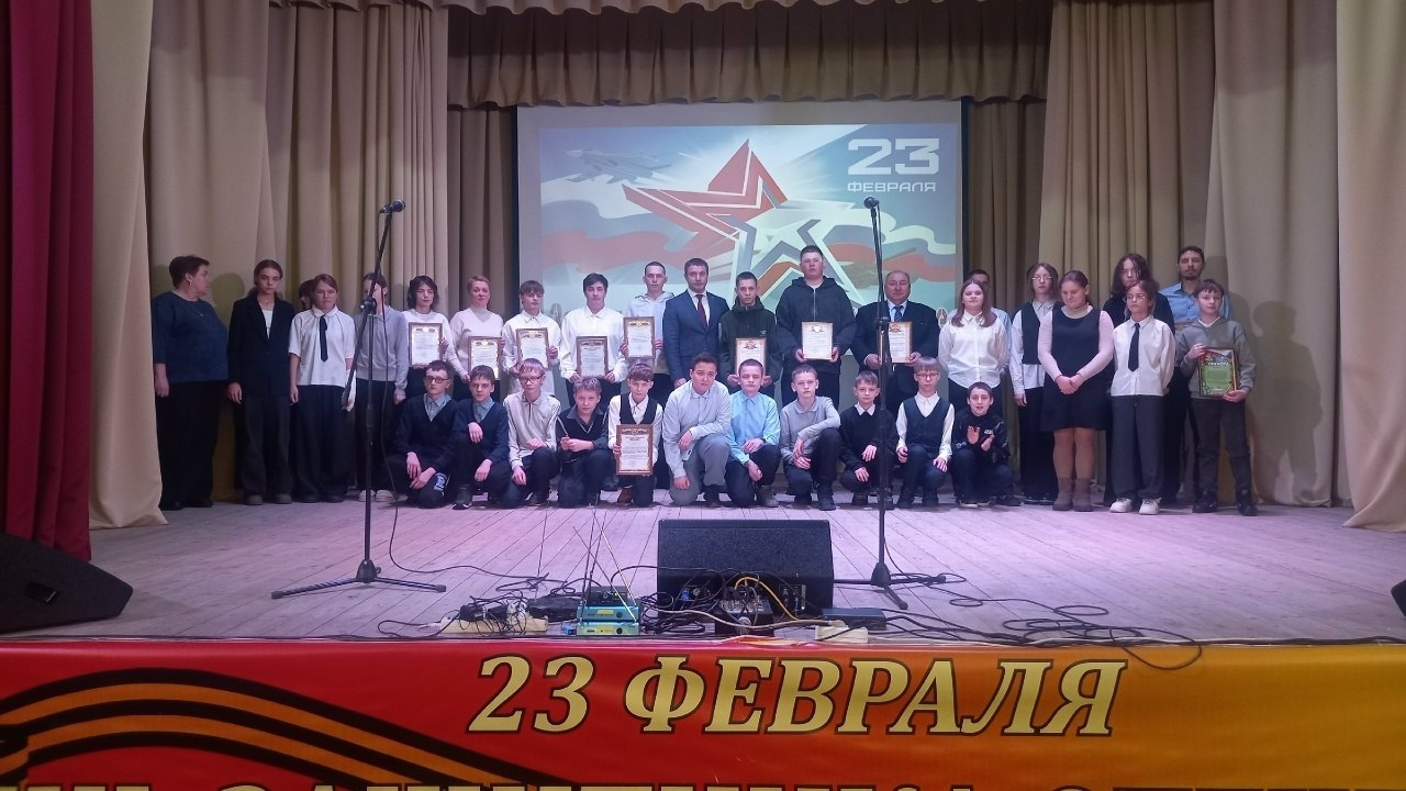 В Навлинском районном доме культуры состоялось торжественное мероприятие, посвященное Дню защитника Отечества «Защитник Отечества- Звание гордое»