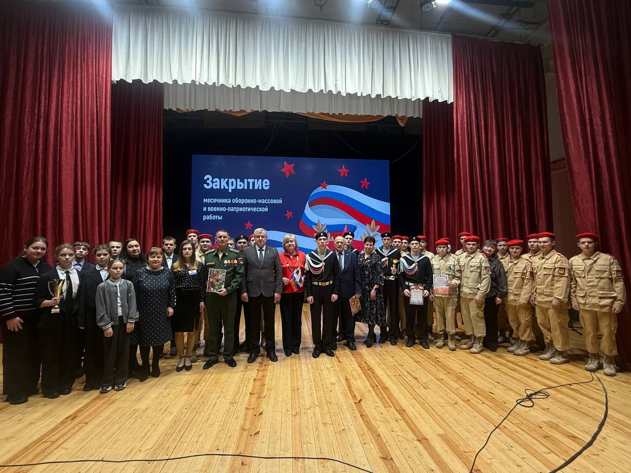 В клубе имени 1 Мая прошло торжественное мероприятие, посвященное завершению месячника оборонно-массовой и военно-спортивной работы В клубе имени 1 Мая прошло торжественное мероприятие, посвященное завершению месячника оборонно-массовой и военно-спортивной работы