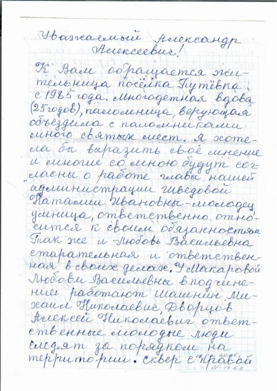 �� ������ ���� �������� �������� ����� �� ������� ��������� ��������� ���������, � �������� �������, ����� ��� ����� �������������