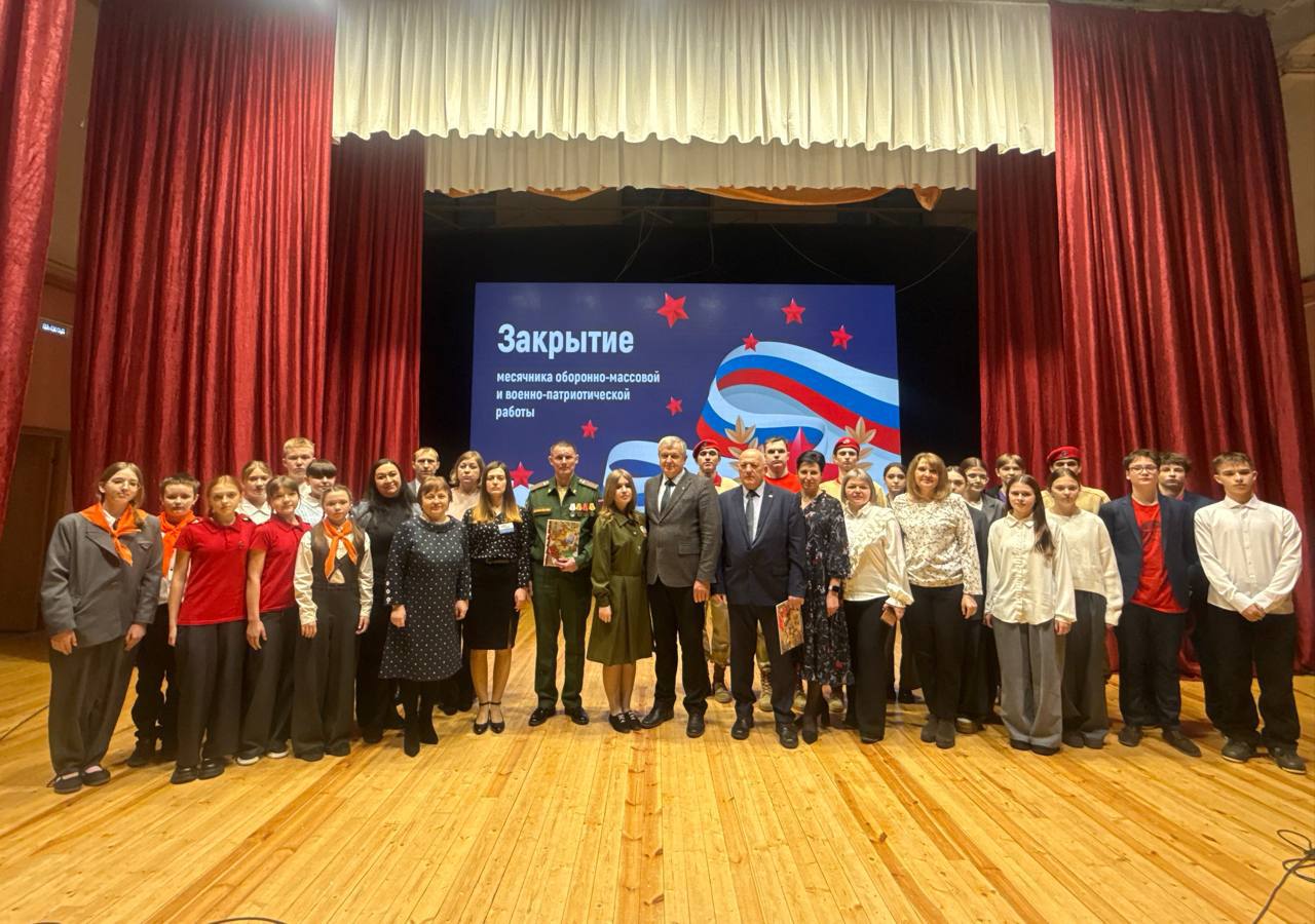 В клубе имени 1 Мая прошло торжественное мероприятие, посвященное завершению месячника оборонно-массовой и военно-спортивной работы В клубе имени 1 Мая прошло торжественное мероприятие, посвященное завершению месячника оборонно-массовой и военно-спортивной работы
