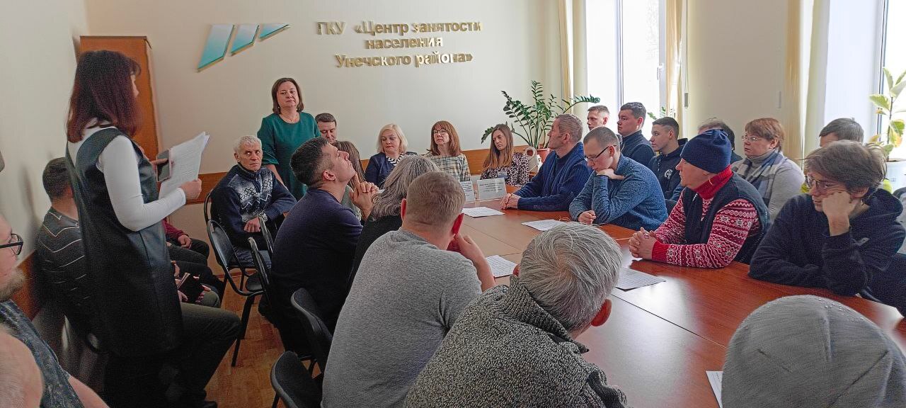 18 февраля 2026 года в ГКУ «ЦЗН Унечского района» состоялась вторая в этом году ярмарка вакансий