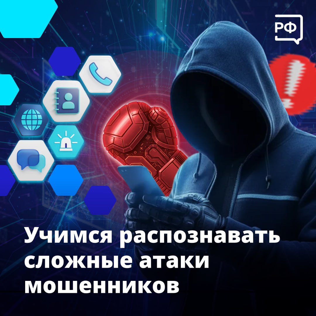 За прошедшую неделю 24 жителя Брянщины поверили телефонным или сетевым мошенникам и лишились 6,2 млн рублей