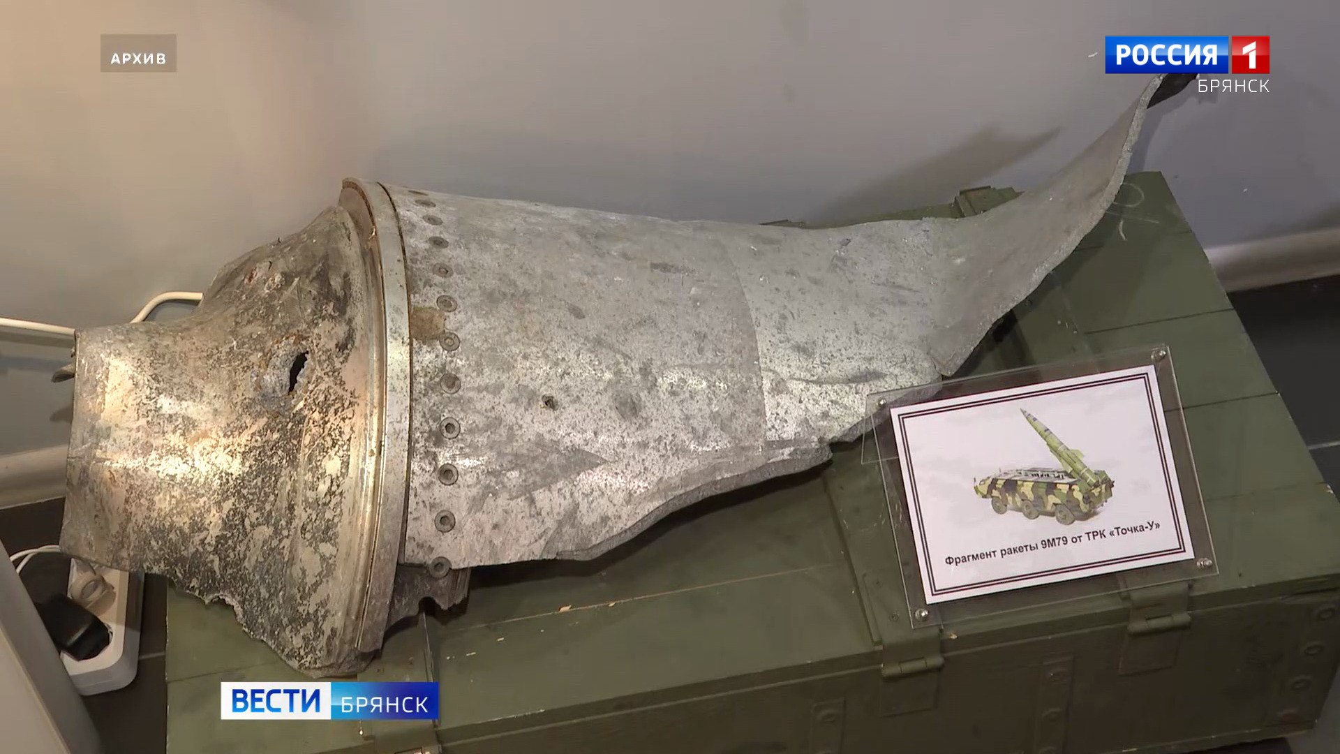 ФСБ передало экспонаты для музея в Хацуни