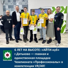 6 ��� �� ������: �����-��� �.�������� � ������� � ������������ �������� ���������� ��������������� � ����������� VR/AR!