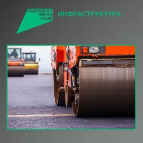 По национальному проекту «Инфраструктура для жизни» в текущем году в Дубровском районе Брянской области отремонтируют участок дороги автодороги «Брянск – Смоленск» – Немерь, протяженностью 6,6 км. Ремонтный отрезок пройдет...