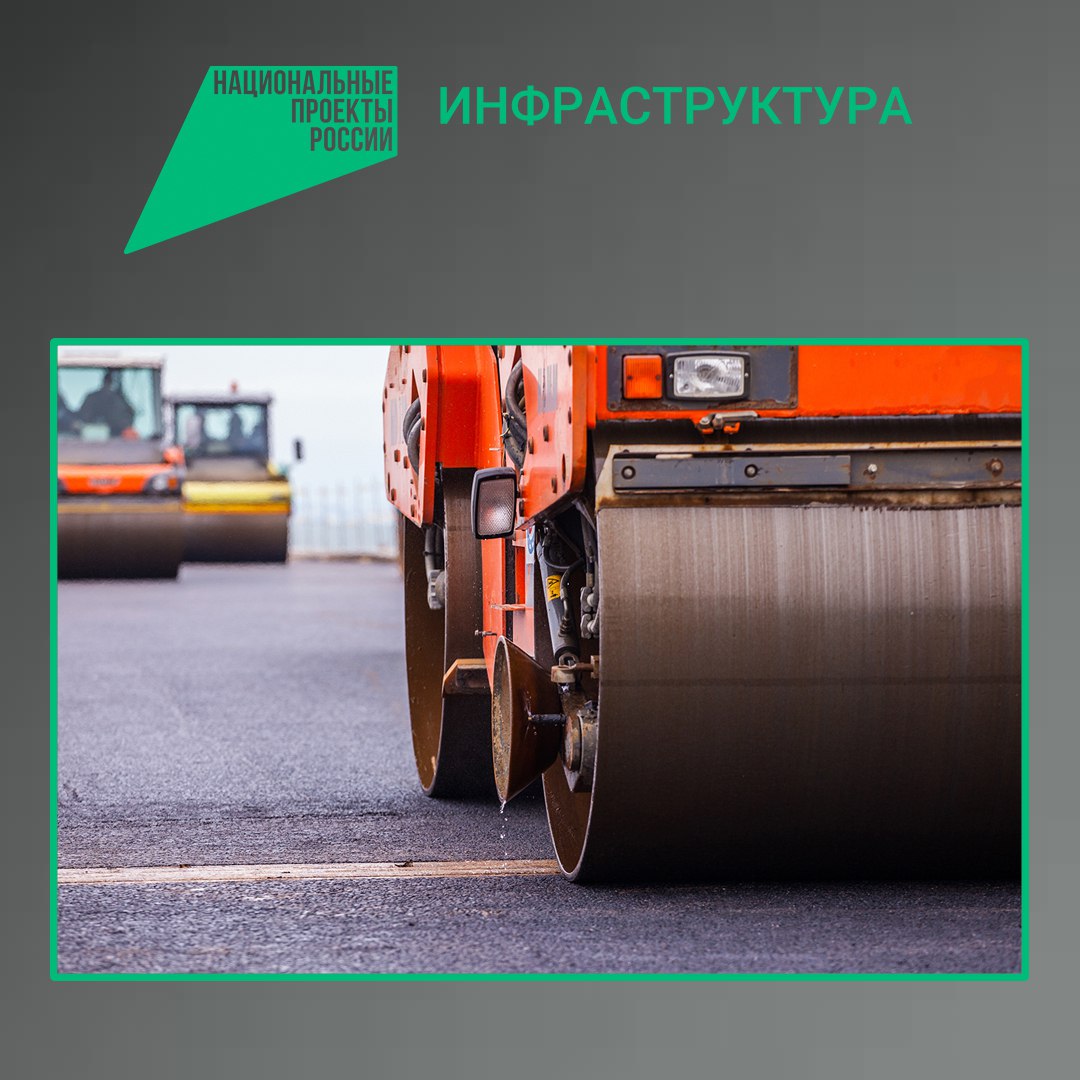 По национальному проекту «Инфраструктура для жизни» в текущем году в Дубровском районе Брянской области отремонтируют участок дороги автодороги «Брянск – Смоленск» – Немерь, протяженностью 6,6 км. Ремонтный отрезок пройдет...