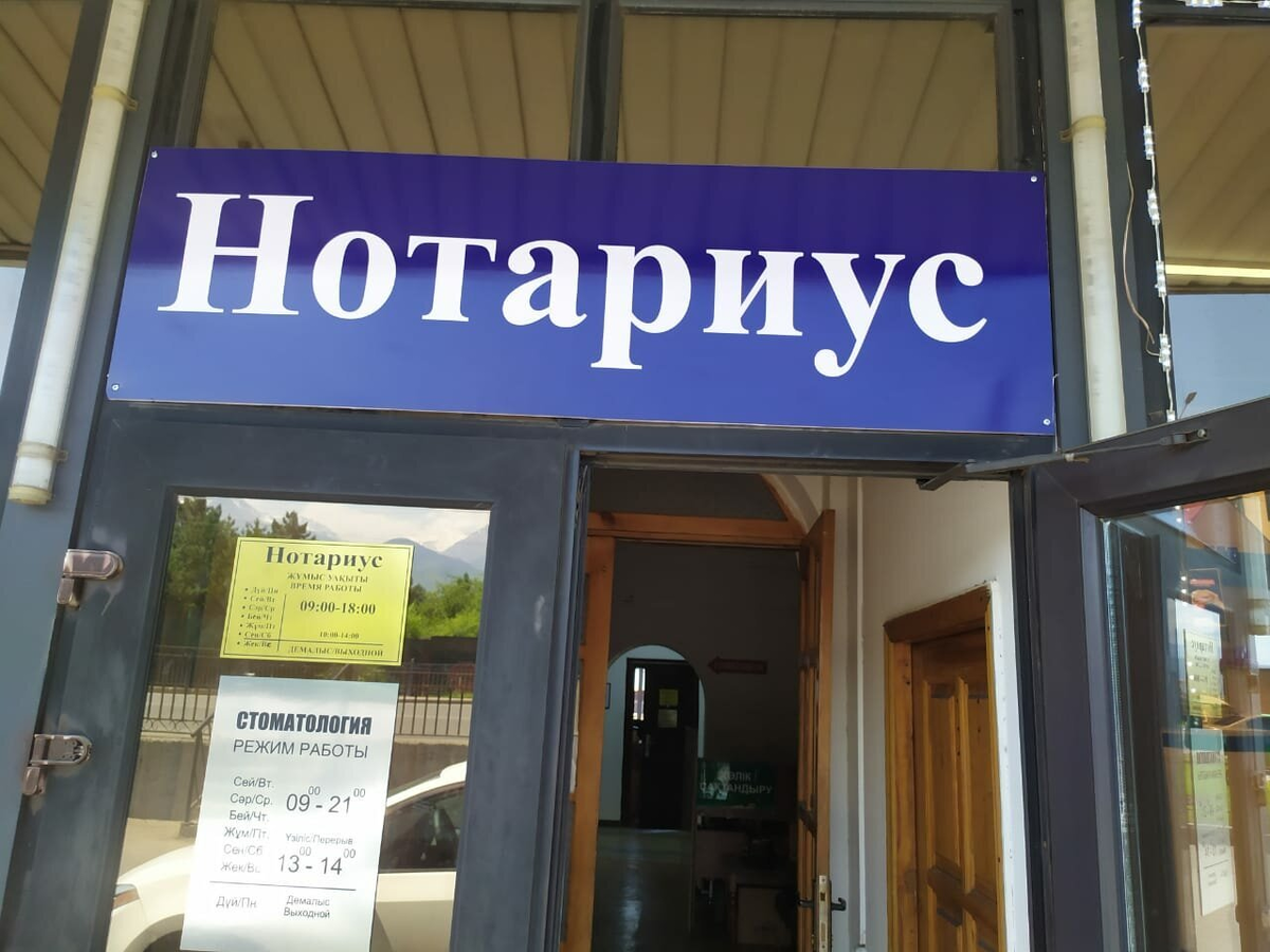 Как ошибка нотариуса оставила наследника без 5 миллионов: неожиданное решение суда