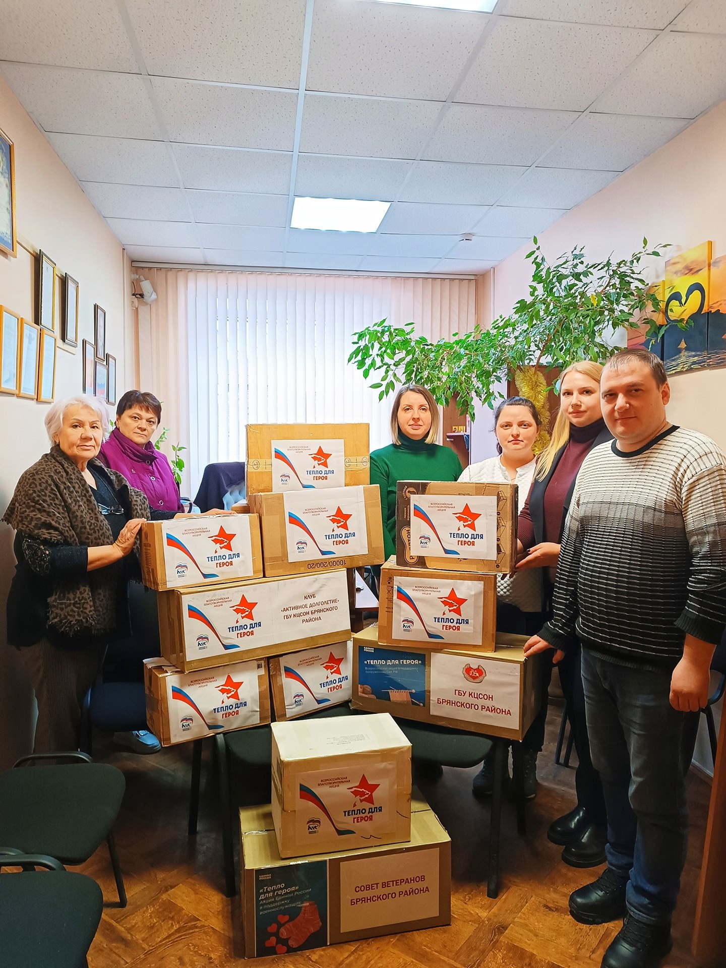 В преддверии Дня Защитника Отечества в рамках федерального партийного проекта «Старшее поколение» комплексный центр социального обслуживания населения Брянского района принял участие в ежегодной Всероссийской...