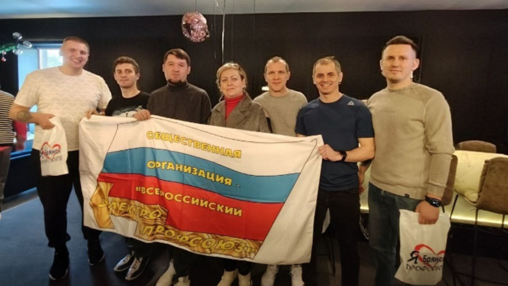 Профсоюзная организация Брянскэнерго подвела итоги деятельности за 2025 год